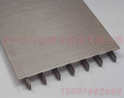 Slotted sieve plate