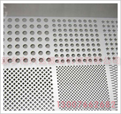 Stainless steel punching plate