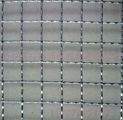 Stainless steel knurled net 