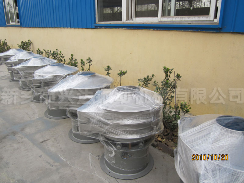 Rotary Vibrating Separator