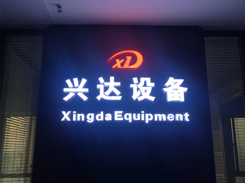 企业展示