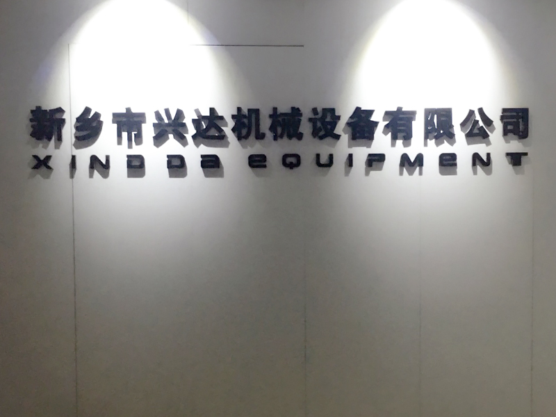 企业展示